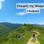 Elato 아파트