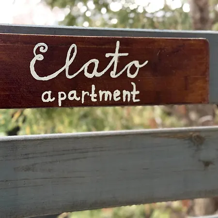 アパート Elato *