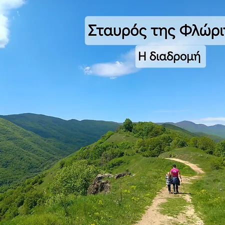 Elato Διαμέρισμα